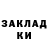 Кетамин VHQ Jake Darkfang