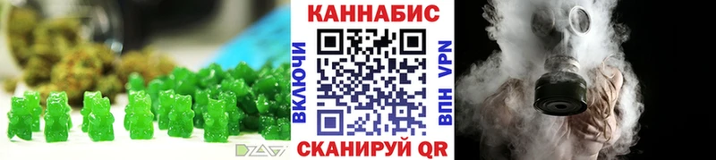 Canna-Cookies конопля закладки Удомля