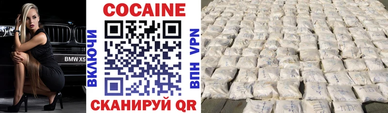 Кокаин FishScale  магазин    Удомля 