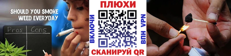 ГАШИШ гашик Удомля