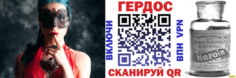 магазин  наркотиков  Удомля  Героин Heroin 
