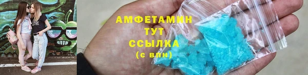 скорость mdpv Алексин