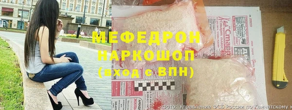 МДМА Абаза
