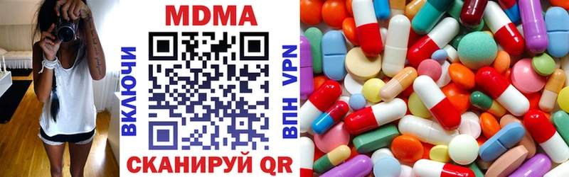 МДМА молли Удомля