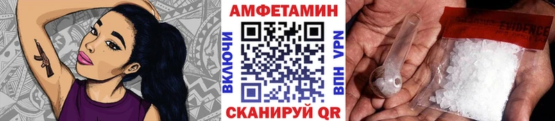 МЕТАМФЕТАМИН кристалл  Удомля 