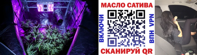 ТГК Wax  Удомля 