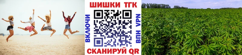 Канабис тримм  Удомля 